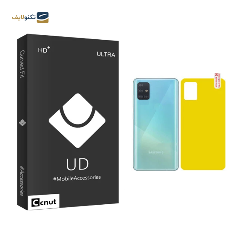 gallery-گلس گوشی سرامیکی سامسونگ Galaxy A71 کوکونات مدل UD Black copy.png gallery-گلس گوشی سرامیکی سامسونگ Galaxy A71 کوکونات مدل UD Black copy.png