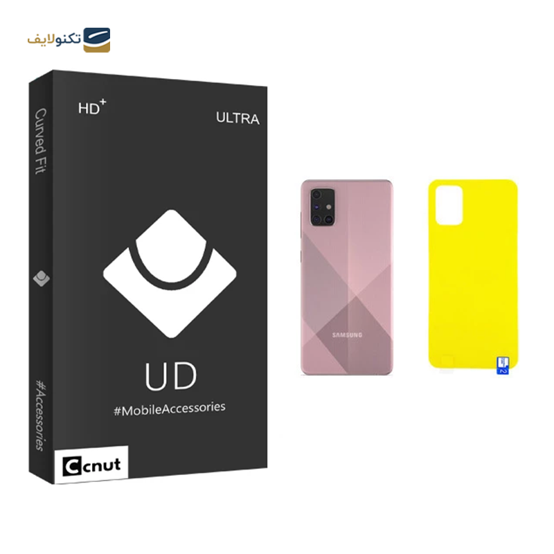 gallery-محافظ پشت گوشی سامسونگ Galaxy A51 کوکونات مدل UD Black copy.png gallery-محافظ پشت گوشی سامسونگ Galaxy A51 کوکونات مدل UD Black copy.png