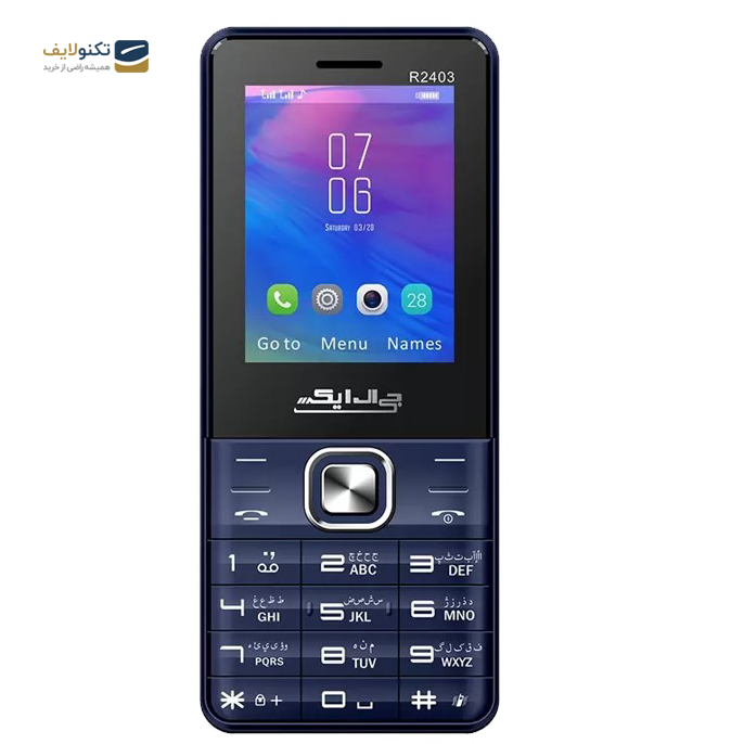 gallery- گوشی موبایل جی ال ایکس مدل R2403 دو سیم کارت-gallery-0-TLP-2978_4e440fd6-4ccd-4bc1-b820-023f6331b535.png gallery- گوشی موبایل جی ال ایکس مدل R2403 دو سیم کارت-gallery-0-TLP-2978_4e440fd6-4ccd-4bc1-b820-023f6331b535.png