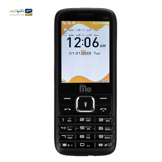 gallery- گوشی موبایل جی ال ایکس زوم می مدل C43 دو سیم کارت-gallery-0-TLP-2979_ff8fccbd-4abb-4e49-bcd6-250ef8514226.png gallery- گوشی موبایل جی ال ایکس زوم می مدل C43 دو سیم کارت-gallery-0-TLP-2979_ff8fccbd-4abb-4e49-bcd6-250ef8514226.png