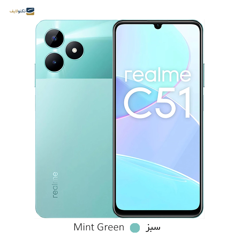 gallery-گوشی موبایل ریلمی C55 4G ظرفیت 256 گیگابایت رم 8 گیگابایت copy.png gallery-گوشی موبایل ریلمی C55 4G ظرفیت 256 گیگابایت رم 8 گیگابایت copy.png