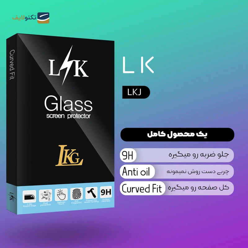gallery-محافظ صفحه نمایش سرامیکی گوشی شیائومی Redmi 10 Power ال کا جی مدل LK2 copy.png gallery-محافظ صفحه نمایش سرامیکی گوشی شیائومی Redmi 10 Power ال کا جی مدل LK2 copy.png
