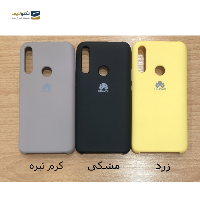 gallery- کاور سیلیکونی مناسب برای گوشی موبایل هوآوی Y9 Prime 2019-gallery-0-TLP-2987_220a9bc7-4ead-48d5-a5e2-fb65e8346a86.png gallery- کاور سیلیکونی مناسب برای گوشی موبایل هوآوی Y9 Prime 2019-gallery-0-TLP-2987_220a9bc7-4ead-48d5-a5e2-fb65e8346a86.png