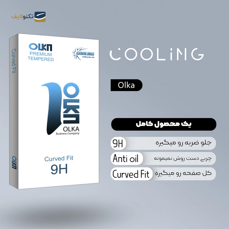 gallery-گلس گوشی شیائومی Redmi Note 9T 5G کولینگ مدل Olka SuperD copy.png gallery-گلس گوشی شیائومی Redmi Note 9T 5G کولینگ مدل Olka SuperD copy.png
