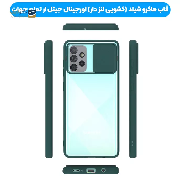 gallery- کاور پشت مات مدل ماکرو شیلد محافظ لنزدار مناسب برای گوشی موبایل سامسونگ Galaxy A32 4G-gallery-0-TLP-3012_1cb40878-5075-4f63-ba07-c3d71cfbca9b.png gallery- کاور پشت مات مدل ماکرو شیلد محافظ لنزدار مناسب برای گوشی موبایل سامسونگ Galaxy A32 4G-gallery-0-TLP-3012_1cb40878-5075-4f63-ba07-c3d71cfbca9b.png
