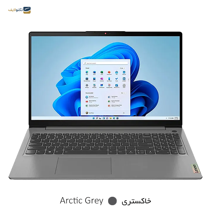 gallery-لپ تاپ لنوو 15.6 اینچی مدل IdeaPad 3 i7 1165G7 8GB 1TB SSD 1TB HDD MX450 copy.png gallery-لپ تاپ لنوو 15.6 اینچی مدل IdeaPad 3 i7 1165G7 8GB 1TB SSD 1TB HDD MX450 copy.png