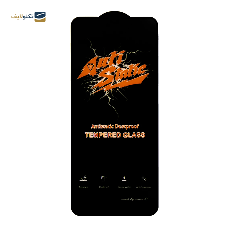 gallery-گلس گوشی شیائومی Redmi Note 12 Pro Plus مدل آنتی استاتیک copy.png gallery-گلس گوشی شیائومی Redmi Note 12 Pro Plus مدل آنتی استاتیک copy.png