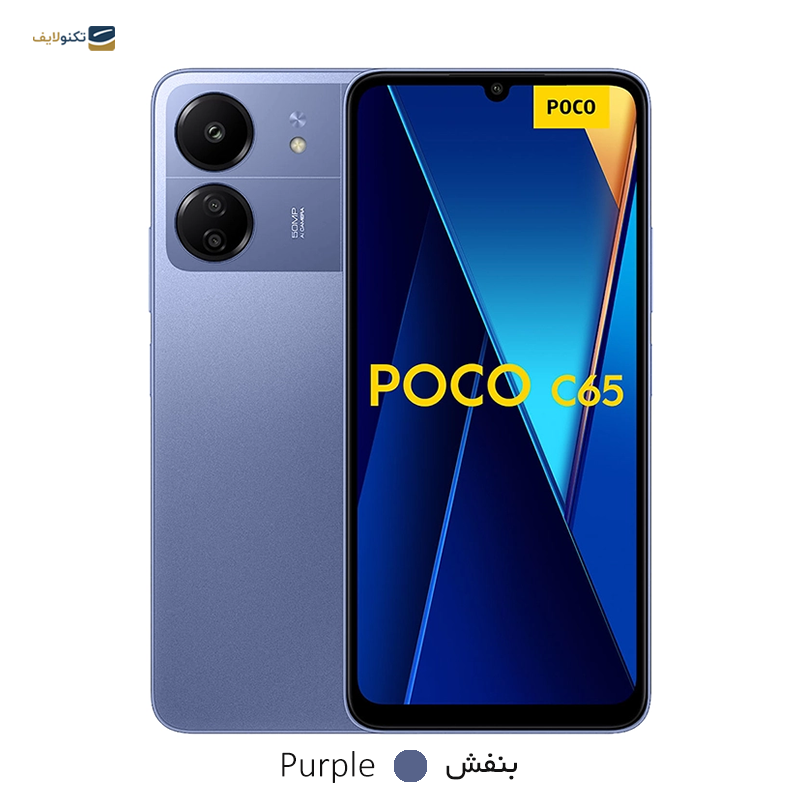gallery-گوشی موبایل پوکو C40 ظرفیت 32 گیگابایت رم 3 گیگابایت copy.png gallery-گوشی موبایل پوکو C40 ظرفیت 32 گیگابایت رم 3 گیگابایت copy.png