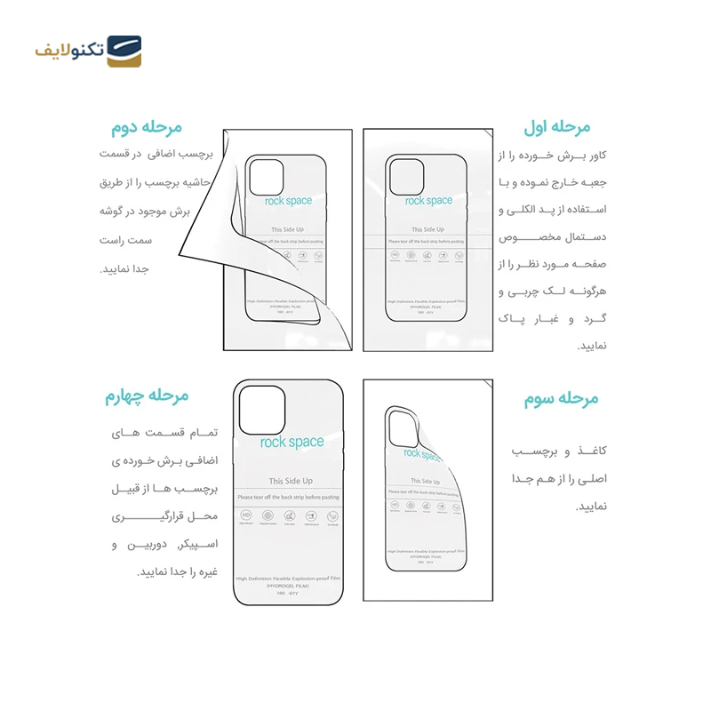 gallery-گلس گوشی هوآوی Mate X5 راک اسپیس مات مدل BLU copy.png gallery-گلس گوشی هوآوی Mate X5 راک اسپیس مات مدل BLU copy.png