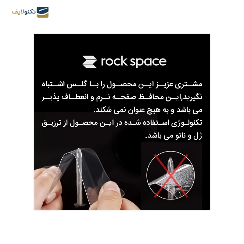 gallery-گلس گوشی هوآوی Mate X5 راک اسپیس مات مدل MTT copy.png gallery-گلس گوشی هوآوی Mate X5 راک اسپیس مات مدل MTT copy.png