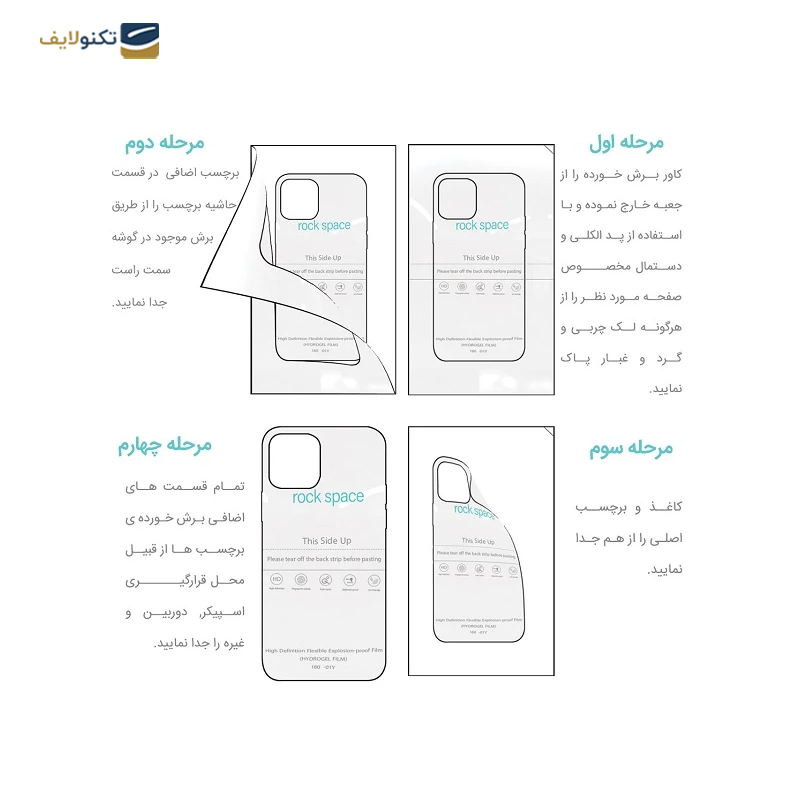 gallery-گلس گوشی هوآوی Mate 60 Pro Plus راک اسپیس پرایوسی مدل PRV copy.png gallery-گلس گوشی هوآوی Mate 60 Pro Plus راک اسپیس پرایوسی مدل PRV copy.png
