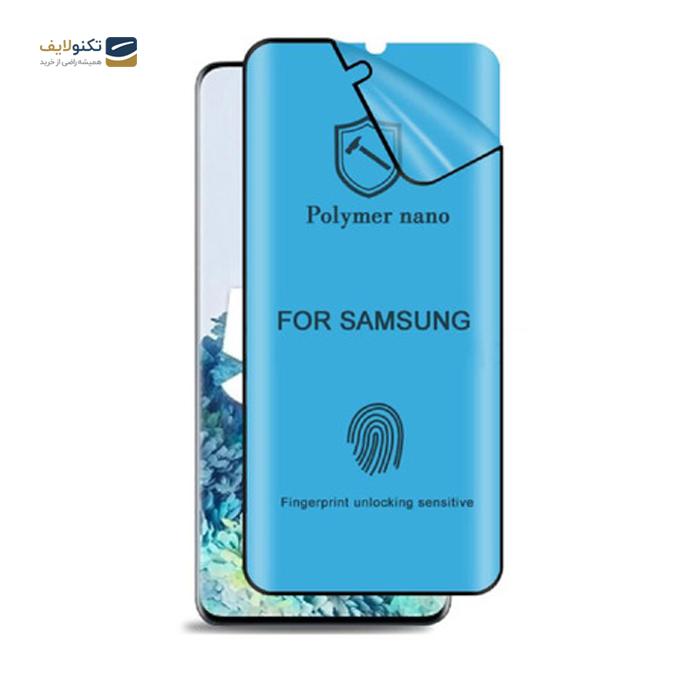 gallery- محافظ صفحه نمایش مدل Polymer nano مناسب برای گوشی سامسونگ Galaxy S21 Plus -gallery-0-TLP-3074_3e843337-0d5d-4ac8-b936-b69d8e924cbf.png gallery- محافظ صفحه نمایش مدل Polymer nano مناسب برای گوشی سامسونگ Galaxy S21 Plus -gallery-0-TLP-3074_3e843337-0d5d-4ac8-b936-b69d8e924cbf.png