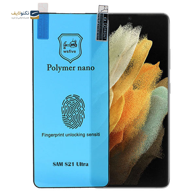 gallery- محافظ صفحه نمایش مدل Polymer nano مناسب برای گوشی سامسونگ Galaxy S21 Ultra -gallery-0-TLP-3075_e98ce4c3-c41d-49c2-966d-2ca36bb94aac.png gallery- محافظ صفحه نمایش مدل Polymer nano مناسب برای گوشی سامسونگ Galaxy S21 Ultra -gallery-0-TLP-3075_e98ce4c3-c41d-49c2-966d-2ca36bb94aac.png