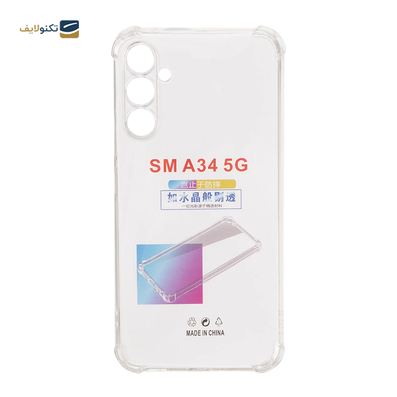 gallery-کاور گوشی سامسونگ Galaxy A24 مدل ژله ای محافظ لنزدار copy.png gallery-کاور گوشی سامسونگ Galaxy A24 مدل ژله ای محافظ لنزدار copy.png
