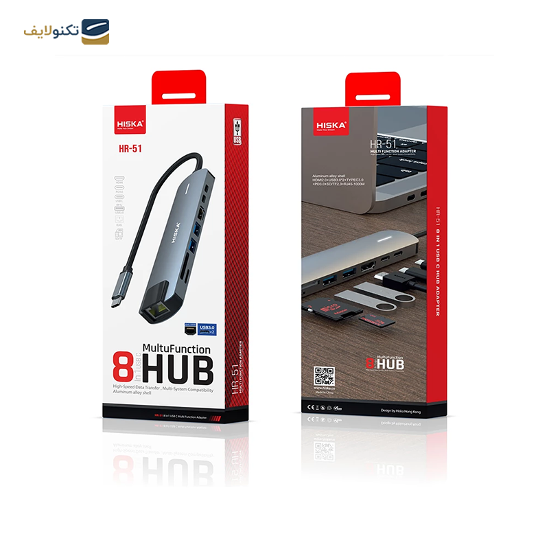 gallery-هاب USB-C هانیول 8 پورت مدل HW-01 copy.png gallery-هاب USB-C هانیول 8 پورت مدل HW-01 copy.png