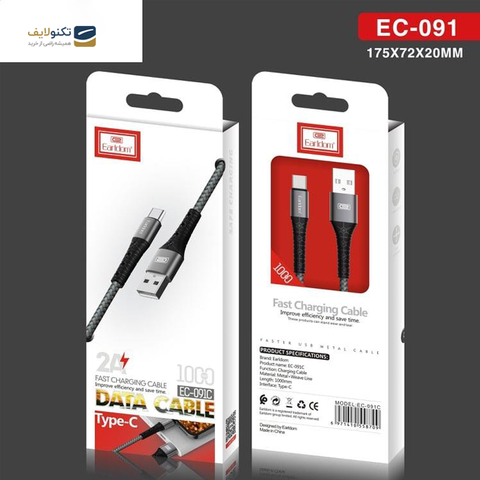 gallery- کابل تبدیل USB به Type-C ارلدام مدل EC-091 C طول 1 متر-gallery-0-TLP-3158_3752b17a-2081-4946-8653-0394de6b10cd.png gallery- کابل تبدیل USB به Type-C ارلدام مدل EC-091 C طول 1 متر-gallery-0-TLP-3158_3752b17a-2081-4946-8653-0394de6b10cd.png