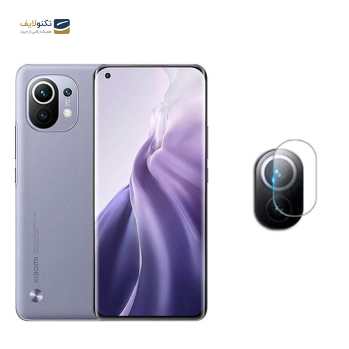 gallery-محافظ لنز شیشهای دوربین شیائومی Mi 11 Lite-gallery-0-TLP-3165_005cd437-1d94-4556-9889-b1c4dc944dab.png gallery-محافظ لنز شیشهای دوربین شیائومی Mi 11 Lite-gallery-0-TLP-3165_005cd437-1d94-4556-9889-b1c4dc944dab.png