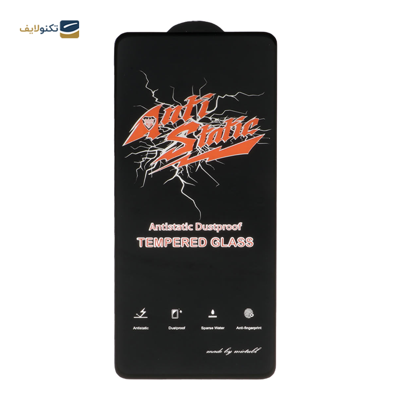 gallery-گلس گوشی سامسونگ Galaxy A52s مدل آنتی استاتیک copy.png gallery-گلس گوشی سامسونگ Galaxy A52s مدل آنتی استاتیک copy.png