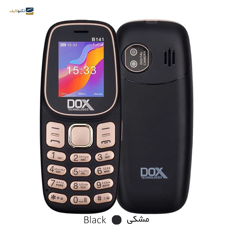 gallery-گوشی موبایل داکس مدل B140 دو سیم کارت copy.png gallery-گوشی موبایل داکس مدل B140 دو سیم کارت copy.png