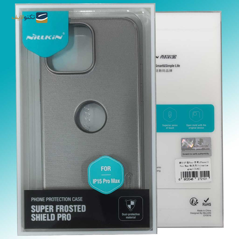 gallery-کاور گوشی سامسونگ Galaxy Z Fold 5 نیلکین مدل CamShield Silky Silicone Stand Version copy.png gallery-کاور گوشی سامسونگ Galaxy Z Fold 5 نیلکین مدل CamShield Silky Silicone Stand Version copy.png