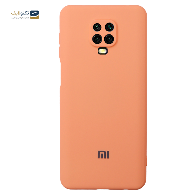 gallery- کاور سیلیکونی محافظ لنزدار مناسب برای گوشی موبایل شیائومی Redmi Note 9S-gallery-0-TLP-3188_fa2a7186-1313-4480-9965-a17888a9f1cd.png gallery- کاور سیلیکونی محافظ لنزدار مناسب برای گوشی موبایل شیائومی Redmi Note 9S-gallery-0-TLP-3188_fa2a7186-1313-4480-9965-a17888a9f1cd.png