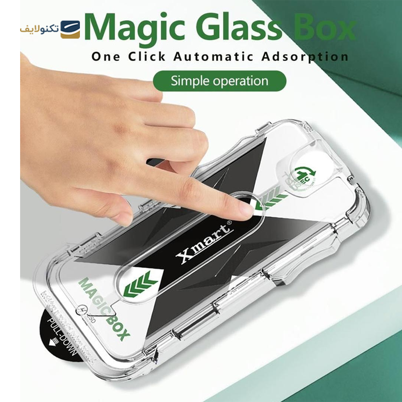 gallery-گلس گوشی اپل iPhone 14 ایکس مارت مدل Magic Glass Box به همراه کیت نصب copy.png gallery-گلس گوشی اپل iPhone 14 ایکس مارت مدل Magic Glass Box به همراه کیت نصب copy.png