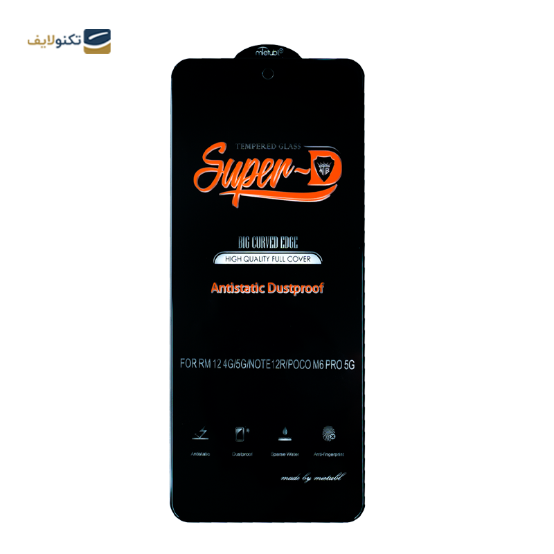 gallery-گلس گوشی اپل iPhone 14 Pro مدل Dragon ESD copy.png gallery-گلس گوشی اپل iPhone 14 Pro مدل Dragon ESD copy.png
