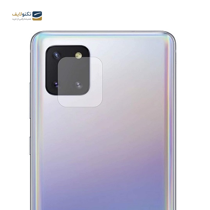 gallery- محافظ لنز گوشی سامسونگ Galaxy Note 10 Lite-gallery-0-TLP-3242_29c350ef-74dd-46db-94e1-4d7fbf4957da.png gallery- محافظ لنز گوشی سامسونگ Galaxy Note 10 Lite-gallery-0-TLP-3242_29c350ef-74dd-46db-94e1-4d7fbf4957da.png