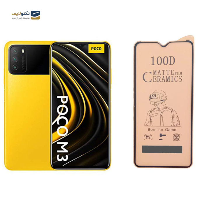 gallery- محافظ صفحه نمایش سرامیکی مات شیائومی POCO M3-gallery-0-TLP-3271_18e36309-adc1-4ded-8148-8aeb34b67e59.png gallery- محافظ صفحه نمایش سرامیکی مات شیائومی POCO M3-gallery-0-TLP-3271_18e36309-adc1-4ded-8148-8aeb34b67e59.png