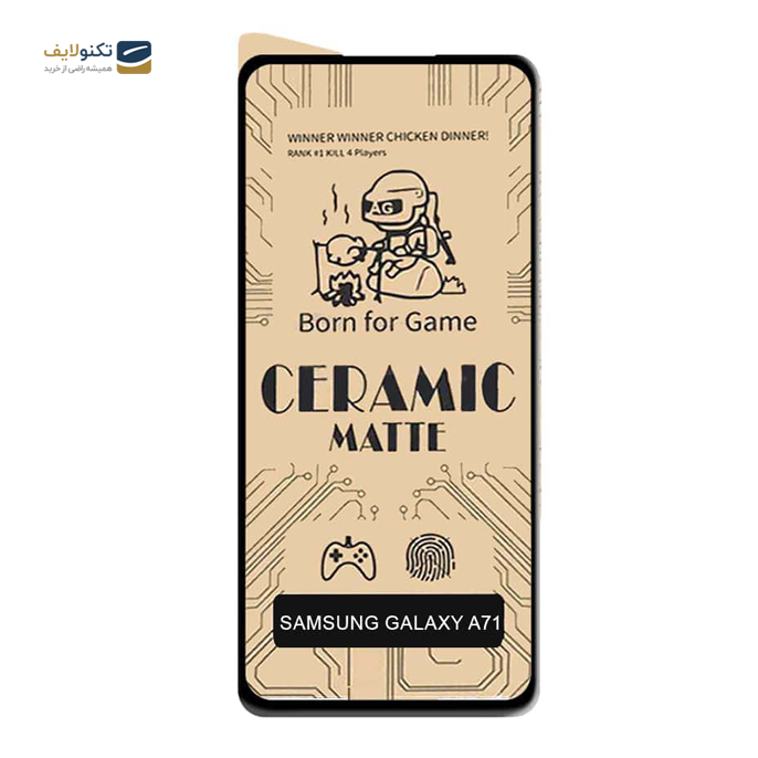 gallery- محافظ صفحه نمایش سرامیکی مات سامسونگ Galaxy A71-gallery-0-TLP-3277_5bea8880-b0cb-4f20-af00-68c82fd2d42d.png gallery- محافظ صفحه نمایش سرامیکی مات سامسونگ Galaxy A71-gallery-0-TLP-3277_5bea8880-b0cb-4f20-af00-68c82fd2d42d.png