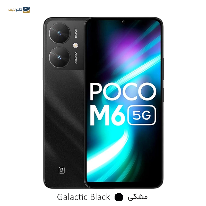 gallery-گوشی موبایل پوکو M6 Pro 5G ظرفیت 128 گیگابایت رم 6 گیگابایت copy.png gallery-گوشی موبایل پوکو M6 Pro 5G ظرفیت 128 گیگابایت رم 6 گیگابایت copy.png