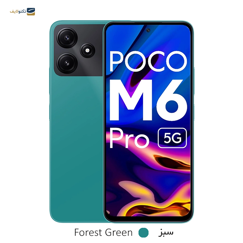 gallery-گوشی موبایل پوکو مدل M6 Pro 5G ظرفیت 128 گیگابایت رم 4 گیگابایت copy.png gallery-گوشی موبایل پوکو مدل M6 Pro 5G ظرفیت 128 گیگابایت رم 4 گیگابایت copy.png