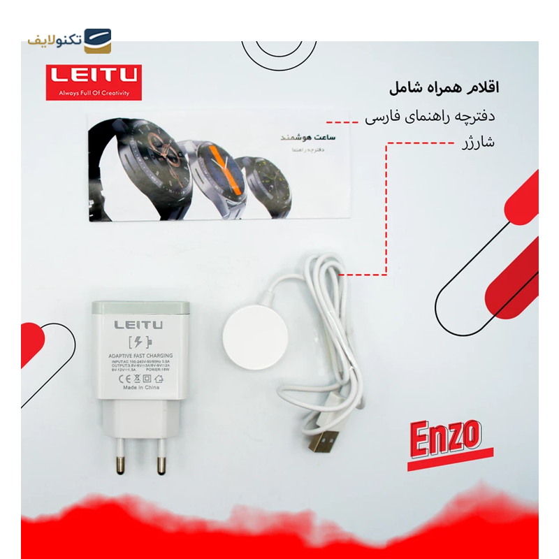 gallery-ساعت هوشمند هاینو تکو مدل G10 Max copy.png
