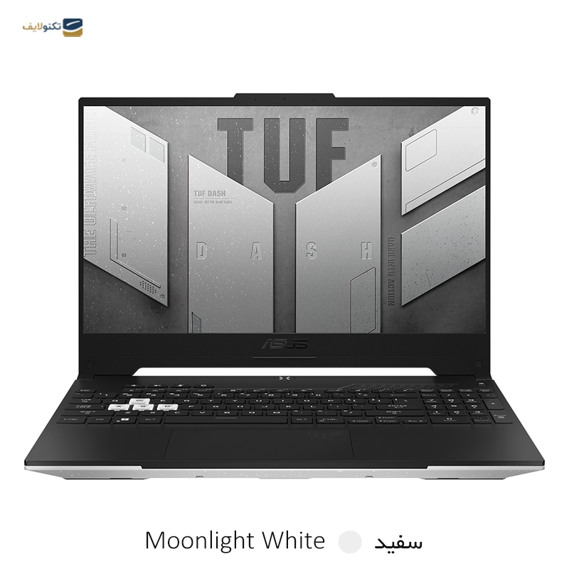 gallery-لپ تاپ ایسوس 15.6 اینچی مدل TUF Dash F15 FX517ZC DC I5 12450H 16GB 512GB SSD copy.png gallery-لپ تاپ ایسوس 15.6 اینچی مدل TUF Dash F15 FX517ZC DC I5 12450H 16GB 512GB SSD copy.png
