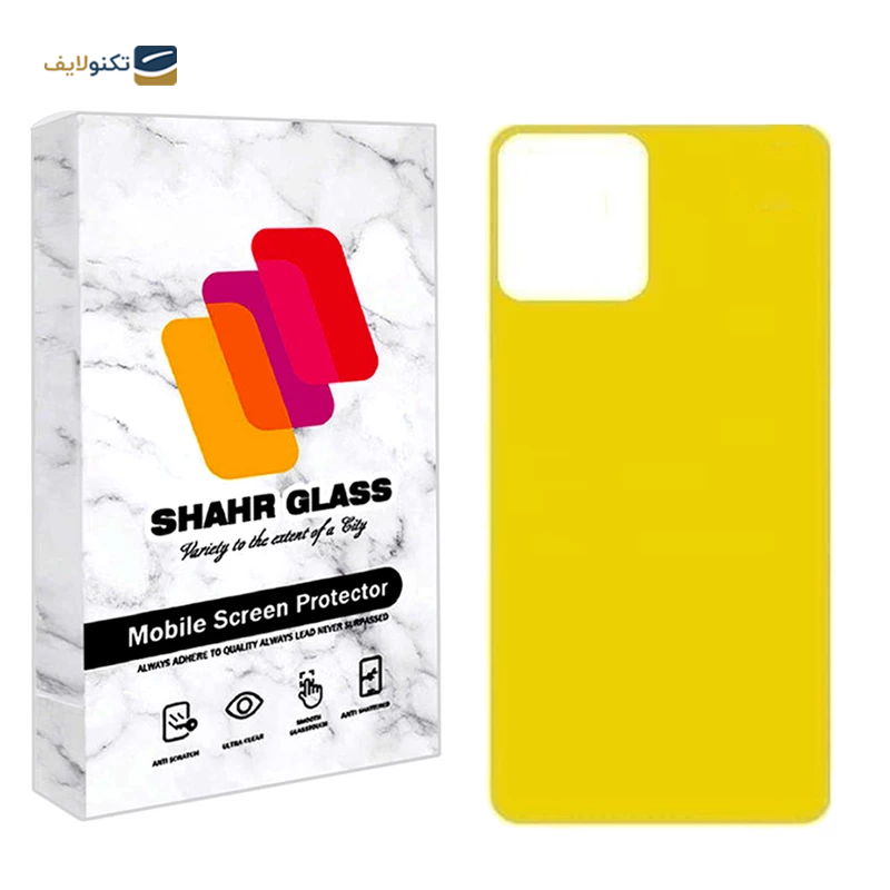gallery-محافظ پشت گوشی اپل iPhone 14 Plus شهر گلس مدل TPBSR copy.png gallery-محافظ پشت گوشی اپل iPhone 14 Plus شهر گلس مدل TPBSR copy.png