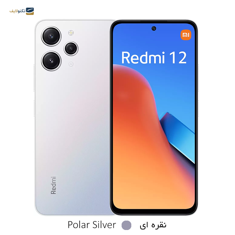 gallery-گوشی موبایل شیائومی Redmi 12 4G ظرفیت 128 گیگابایت رم 8 گیگابایت copy.png gallery-گوشی موبایل شیائومی Redmi 12 4G ظرفیت 128 گیگابایت رم 8 گیگابایت copy.png