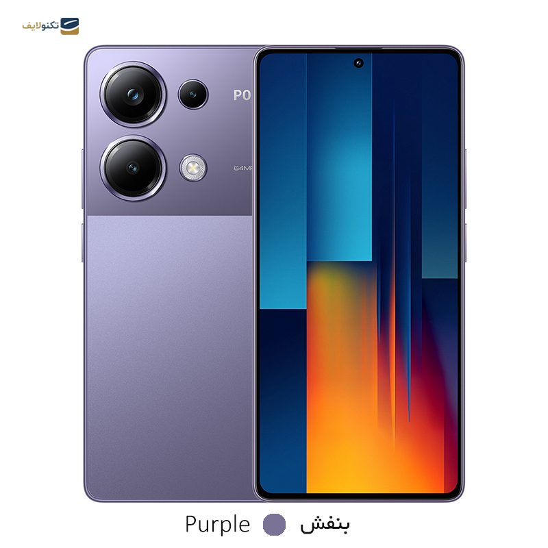 gallery-گوشی موبایل پوکو مدل M6 Pro 5G ظرفیت 256 گیگابایت رم 8 گیگابایت copy.png gallery-گوشی موبایل پوکو مدل M6 Pro 5G ظرفیت 256 گیگابایت رم 8 گیگابایت copy.png