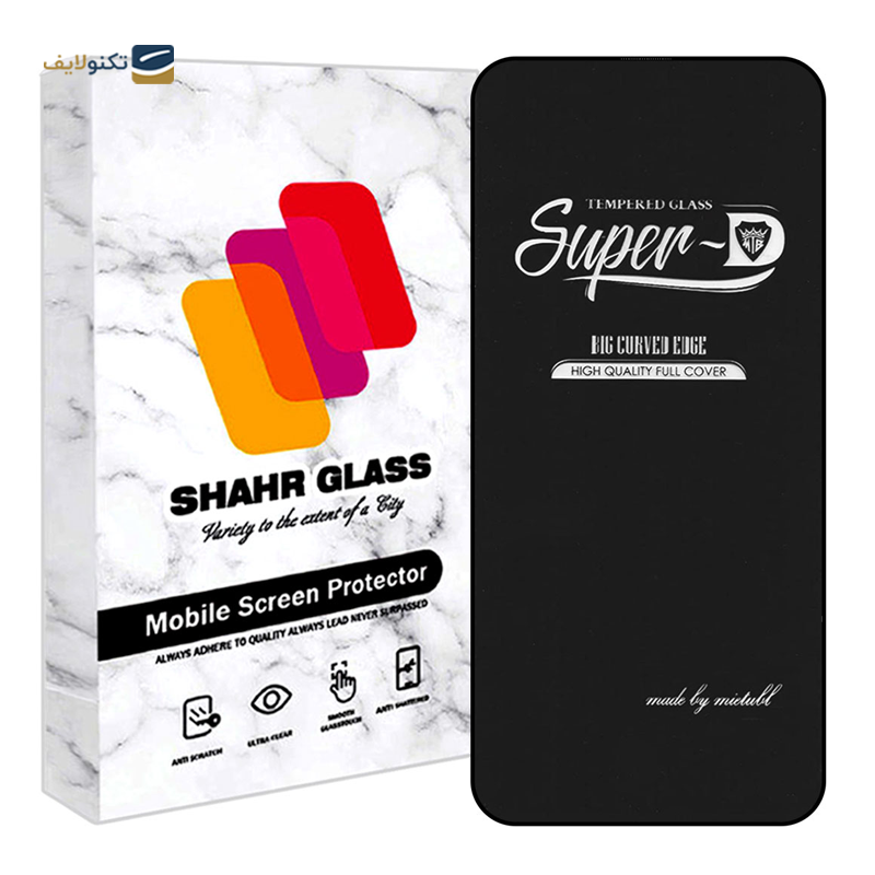 gallery-گلس گوشی اپل iPhone 14 Pro Max شهر گلس مدل SUPERPLUSH copy.png gallery-گلس گوشی اپل iPhone 14 Pro Max شهر گلس مدل SUPERPLUSH copy.png
