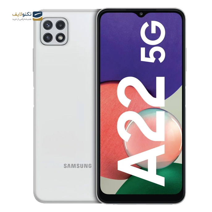 gallery- گوشی موبايل سامسونگ گلکسی A22 5G دو سیم کارت - ظرفیت 128 گیگابایت - رم 8 گیگابایت-gallery-0-TLP-3364_35e44d25-1ca9-487e-abd9-fb8cba32d8bc.png gallery- گوشی موبايل سامسونگ گلکسی A22 5G دو سیم کارت - ظرفیت 128 گیگابایت - رم 8 گیگابایت-gallery-0-TLP-3364_35e44d25-1ca9-487e-abd9-fb8cba32d8bc.png