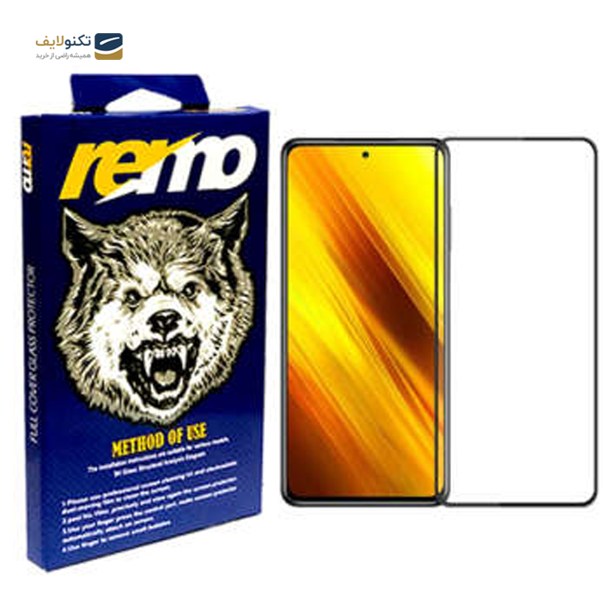 gallery-محافظ شیشهای (گلس) فول چسب 3D مارک remo گوشی شیائومی Poco X3 NFC/ Poco X3 Pro -gallery-0-TLP-3368_4f956fc8-2d33-43c5-82a8-f6f3549f6e21.png gallery-محافظ شیشهای (گلس) فول چسب 3D مارک remo گوشی شیائومی Poco X3 NFC/ Poco X3 Pro -gallery-0-TLP-3368_4f956fc8-2d33-43c5-82a8-f6f3549f6e21.png
