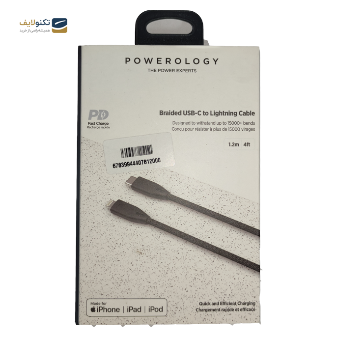 gallery-کابل تبدیل USB-C به لایتنینگ پاورولوجی مدل PBAC12BK طول 1.2 متر-gallery-0-TLP-3373_c94b11d0-a3be-44f5-913b-477c9e4e3dc3.png gallery-کابل تبدیل USB-C به لایتنینگ پاورولوجی مدل PBAC12BK طول 1.2 متر-gallery-0-TLP-3373_c94b11d0-a3be-44f5-913b-477c9e4e3dc3.png