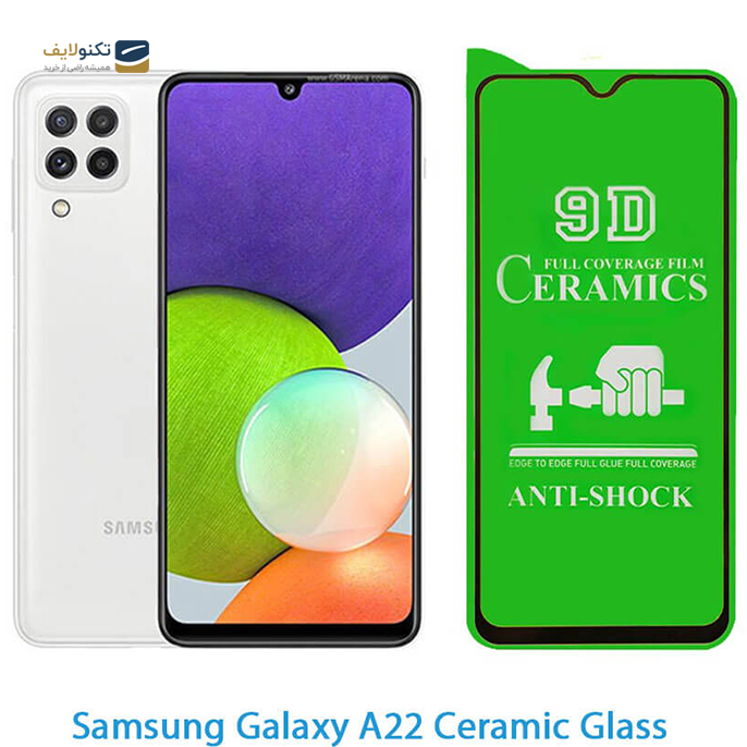gallery-گلس سرامیکی گوشی سامسونگ Galaxy A22 4G-gallery-0-TLP-3384_0b532cd5-41a8-4000-8cb8-e11a9da70262.png gallery-گلس سرامیکی گوشی سامسونگ Galaxy A22 4G-gallery-0-TLP-3384_0b532cd5-41a8-4000-8cb8-e11a9da70262.png