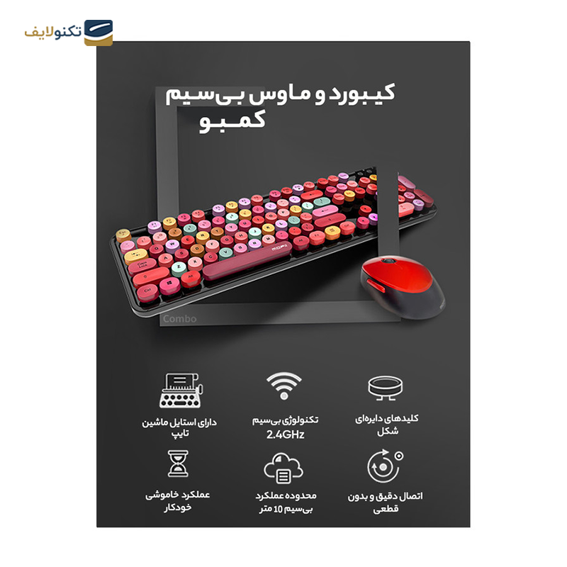 gallery-کیبورد و ماوس بی سیم رپو مدل 9050M copy.png