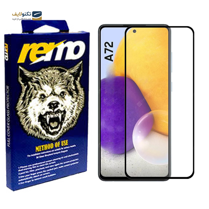 gallery- محافظ شیشهای (گلس) فول مارک remo گوشی سامسونگ Galaxy A72-gallery-0-TLP-3400_7da5dfc4-ab2d-4db8-8511-4cd51a4928cb.png gallery- محافظ شیشهای (گلس) فول مارک remo گوشی سامسونگ Galaxy A72-gallery-0-TLP-3400_7da5dfc4-ab2d-4db8-8511-4cd51a4928cb.png