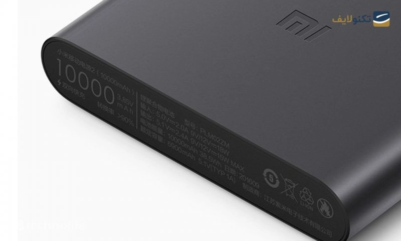 پاوربانک شیائومی دو پورت مدل Mi Power Bank 2 با ظرفیت 10000 میلی آمپر ساعت