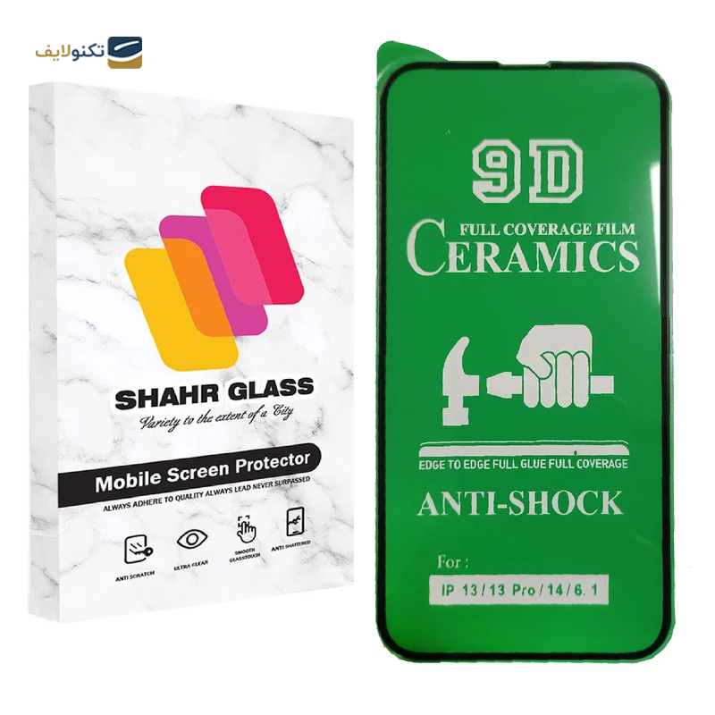 gallery-گلس سرامیکی گوشی اپل iPhone 14 Plus شهر گلس مدل CRS copy.png gallery-گلس سرامیکی گوشی اپل iPhone 14 Plus شهر گلس مدل CRS copy.png