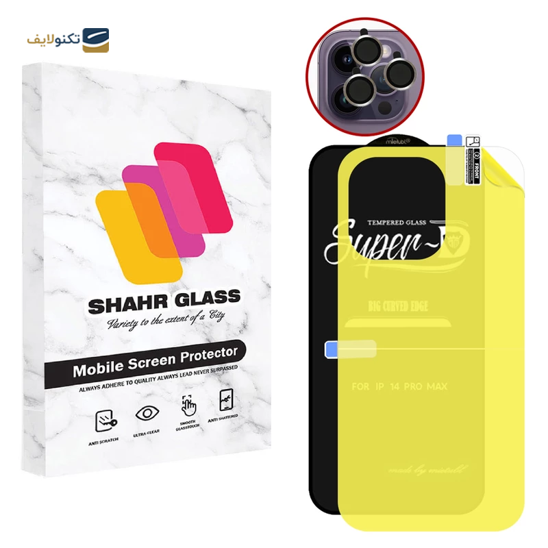 gallery-گلس گوشی اپل iPhone 14 Pro Max شهر گلس مدل 3SNR به همراه محافظ پشت گوشی و محافظ لنز دوربین copy.png gallery-گلس گوشی اپل iPhone 14 Pro Max شهر گلس مدل 3SNR به همراه محافظ پشت گوشی و محافظ لنز دوربین copy.png