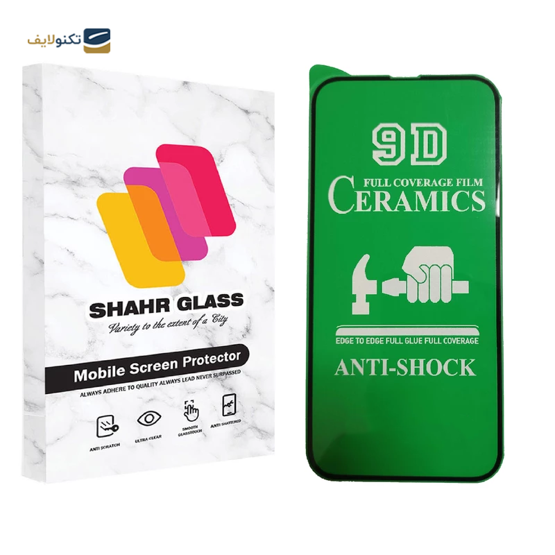 gallery-گلس سرامیکی گوشی اپل iPhone 14 Plus شهر گلس مدل CRM14 copy.png gallery-گلس سرامیکی گوشی اپل iPhone 14 Plus شهر گلس مدل CRM14 copy.png