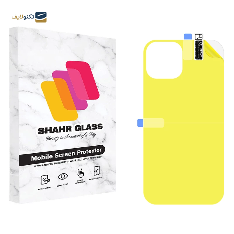 gallery-محافظ پشت گوشی اپل iPhone 14 Pro شهر گلس مدل TPUB copy.png gallery-محافظ پشت گوشی اپل iPhone 14 Pro شهر گلس مدل TPUB copy.png
