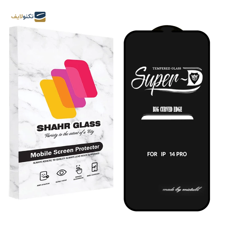 gallery-محافظ پشت گوشی اپل iPhone 14 Pro شهر گلس مدل SUPERD copy.png gallery-محافظ پشت گوشی اپل iPhone 14 Pro شهر گلس مدل SUPERD copy.png